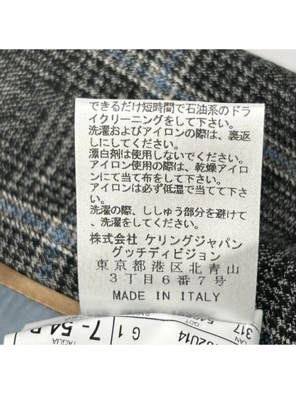 Gucci Gray Bee Check Suit Set 54